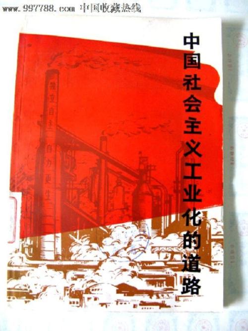 ConservatoriodiTorino电子工程学位证书